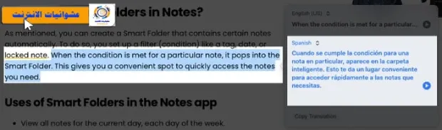 استخدم زر التشغيل الموجود على اليمين لسماع النص بصوت عالٍ