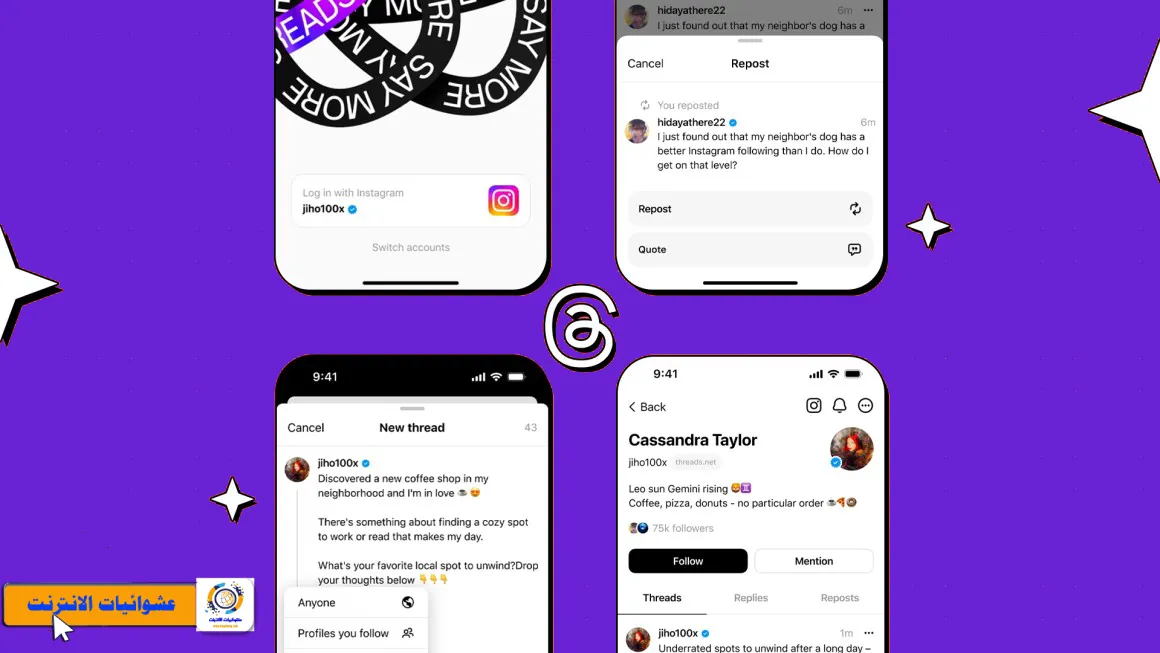تطبيق Instagram Threads للايفون, كيفية تحميل وتثبيت تطبيق Threads على iPhone, طريقة تسجيل الدخول إلى تطبيق Instagram Threads, كيفية إرسال رسائل نصية عبر تطبيق Threads على iPhone, استخدام تطبيق Instagram Threads لمشاركة الصور والفيديوهات, تفعيل ميزة تتبع الموقع في تطبيق Threads على iPhone, كيفية إنشاء قائمة أفراد مفضلين في تطبيق Instagram Threads, استخدام ملصقات ورموز تعبيرية في تطبيق Threads على iPhone, طرق الاستفادة من ميزة الرسائل الصوتية في تطبيق Instagram Threads, كيفية مشاركة القصص المصغرة والحالة في تطبيق Threads على iPhone.