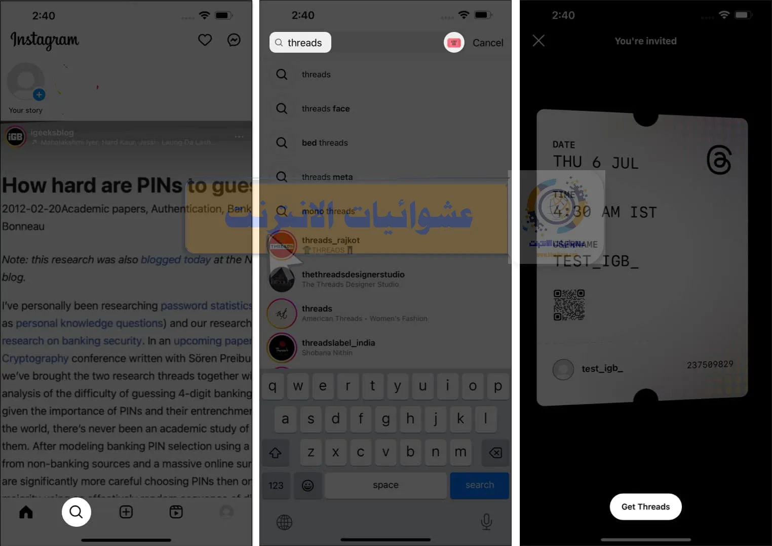 تطبيق Instagram Threads للايفون, كيفية تحميل وتثبيت تطبيق Threads على iPhone, طريقة تسجيل الدخول إلى تطبيق Instagram Threads, كيفية إرسال رسائل نصية عبر تطبيق Threads على iPhone, استخدام تطبيق Instagram Threads لمشاركة الصور والفيديوهات, تفعيل ميزة تتبع الموقع في تطبيق Threads على iPhone, كيفية إنشاء قائمة أفراد مفضلين في تطبيق Instagram Threads, استخدام ملصقات ورموز تعبيرية في تطبيق Threads على iPhone, طرق الاستفادة من ميزة الرسائل الصوتية في تطبيق Instagram Threads, كيفية مشاركة القصص المصغرة والحالة في تطبيق Threads على iPhone.