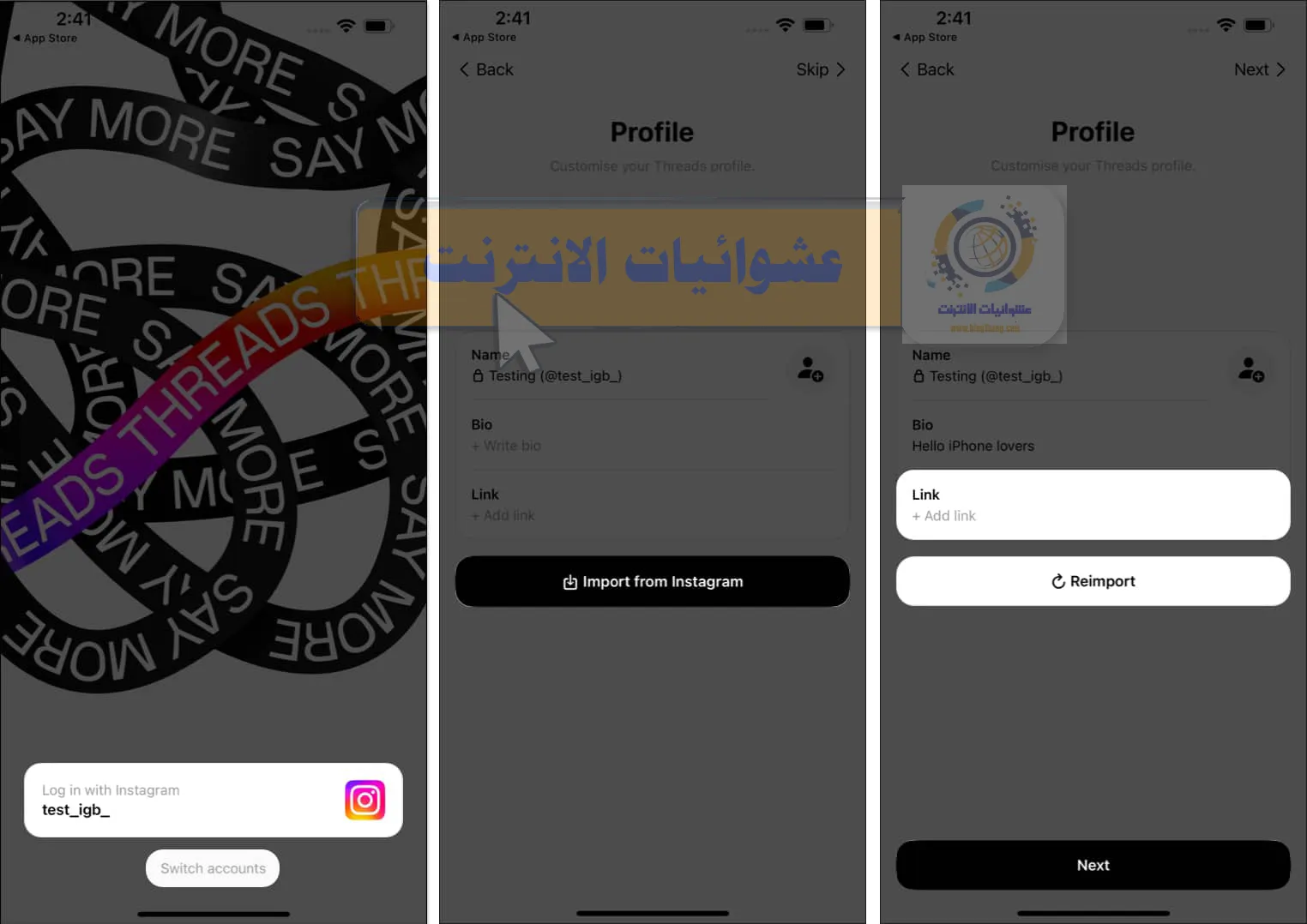 تطبيق Instagram Threads للايفون, كيفية تحميل وتثبيت تطبيق Threads على iPhone, طريقة تسجيل الدخول إلى تطبيق Instagram Threads, كيفية إرسال رسائل نصية عبر تطبيق Threads على iPhone, استخدام تطبيق Instagram Threads لمشاركة الصور والفيديوهات, تفعيل ميزة تتبع الموقع في تطبيق Threads على iPhone, كيفية إنشاء قائمة أفراد مفضلين في تطبيق Instagram Threads, استخدام ملصقات ورموز تعبيرية في تطبيق Threads على iPhone, طرق الاستفادة من ميزة الرسائل الصوتية في تطبيق Instagram Threads, كيفية مشاركة القصص المصغرة والحالة في تطبيق Threads على iPhone.