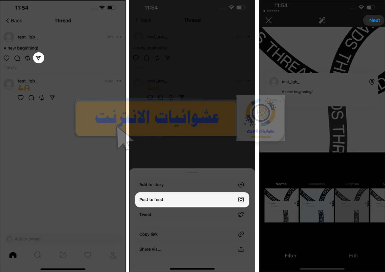 تطبيق Instagram Threads للايفون, كيفية تحميل وتثبيت تطبيق Threads على iPhone, طريقة تسجيل الدخول إلى تطبيق Instagram Threads, كيفية إرسال رسائل نصية عبر تطبيق Threads على iPhone, استخدام تطبيق Instagram Threads لمشاركة الصور والفيديوهات, تفعيل ميزة تتبع الموقع في تطبيق Threads على iPhone, كيفية إنشاء قائمة أفراد مفضلين في تطبيق Instagram Threads, استخدام ملصقات ورموز تعبيرية في تطبيق Threads على iPhone, طرق الاستفادة من ميزة الرسائل الصوتية في تطبيق Instagram Threads, كيفية مشاركة القصص المصغرة والحالة في تطبيق Threads على iPhone.