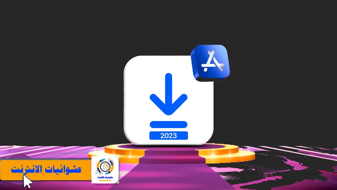 أكثر تطبيقًا شهرة على iPhone, أعلى تطبيقًا تم تنزيله على iPhone, قائمة بأكثر 12 تطبيقًا شعبية على iPhone, تطبيقات iPhone الأكثر تنزيلاً في السنة الأخيرة, أفضل تطبيقات مجانيًا لـ iPhone, أكثر تطبيقات مدفوعًا تم تنزيله على iPhone, تطبيقات iPhone الأكثر شعبية وتنزيلًا حول العالم, أحدث تطبيقات تم تنزيله على iPhone, تطبيقات iPhone التي ينبغي أن تقوم بتنزيلها الآن, تطبيقات iPhone الأكثر تقييمًا وتنزيلًا, تطبيقات iPhone الأكثر استخدامًا حول العالم, أكثر تطبيقًا شعبية في فئة محددة على iPhone.