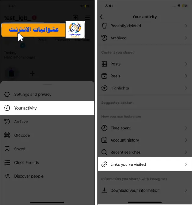 نصائح استخدام Instagram على iPhone, تحسين استخدام Instagram على iPhone, مهارات المحترفين في استخدام Instagram على iPhone, كيفية الاستفادة القصوى من Instagram على iPhone, تعلم استخدام Instagram على iPhone بشكل متقن, أفضل النصائح للاستفادة من Instagram على iPhone, استراتيجيات المحترفين لاستخدام Instagram على iPhone, تحسين جودة الصور ومقاطع الفيديو على Instagram على iPhone, إدارة حساب Instagram بفعالية على iPhone, تفاعل مثالي مع المتابعين على Instagram على iPhone