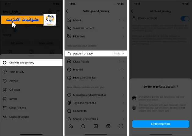 نصائح استخدام Instagram على iPhone, تحسين استخدام Instagram على iPhone, مهارات المحترفين في استخدام Instagram على iPhone, كيفية الاستفادة القصوى من Instagram على iPhone, تعلم استخدام Instagram على iPhone بشكل متقن, أفضل النصائح للاستفادة من Instagram على iPhone, استراتيجيات المحترفين لاستخدام Instagram على iPhone, تحسين جودة الصور ومقاطع الفيديو على Instagram على iPhone, إدارة حساب Instagram بفعالية على iPhone, تفاعل مثالي مع المتابعين على Instagram على iPhone
