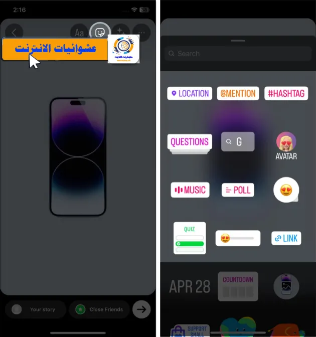 نصائح استخدام Instagram على iPhone, تحسين استخدام Instagram على iPhone, مهارات المحترفين في استخدام Instagram على iPhone, كيفية الاستفادة القصوى من Instagram على iPhone, تعلم استخدام Instagram على iPhone بشكل متقن, أفضل النصائح للاستفادة من Instagram على iPhone, استراتيجيات المحترفين لاستخدام Instagram على iPhone, تحسين جودة الصور ومقاطع الفيديو على Instagram على iPhone, إدارة حساب Instagram بفعالية على iPhone, تفاعل مثالي مع المتابعين على Instagram على iPhone