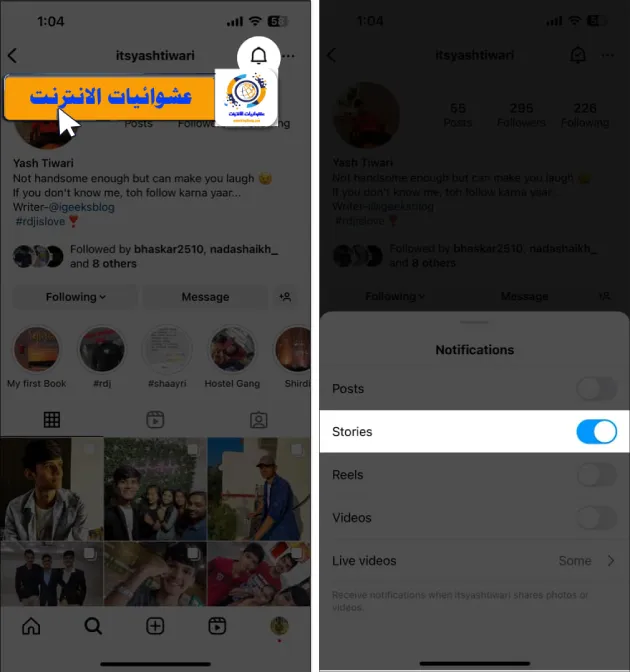 نصائح استخدام Instagram على iPhone, تحسين استخدام Instagram على iPhone, مهارات المحترفين في استخدام Instagram على iPhone, كيفية الاستفادة القصوى من Instagram على iPhone, تعلم استخدام Instagram على iPhone بشكل متقن, أفضل النصائح للاستفادة من Instagram على iPhone, استراتيجيات المحترفين لاستخدام Instagram على iPhone, تحسين جودة الصور ومقاطع الفيديو على Instagram على iPhone, إدارة حساب Instagram بفعالية على iPhone, تفاعل مثالي مع المتابعين على Instagram على iPhone