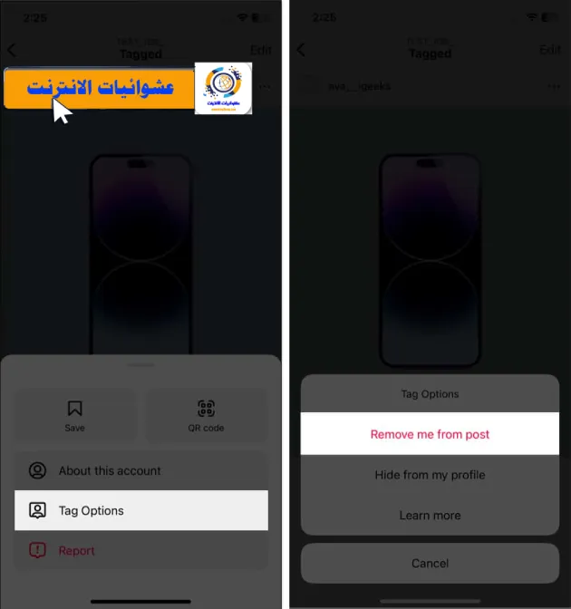 نصائح استخدام Instagram على iPhone, تحسين استخدام Instagram على iPhone, مهارات المحترفين في استخدام Instagram على iPhone, كيفية الاستفادة القصوى من Instagram على iPhone, تعلم استخدام Instagram على iPhone بشكل متقن, أفضل النصائح للاستفادة من Instagram على iPhone, استراتيجيات المحترفين لاستخدام Instagram على iPhone, تحسين جودة الصور ومقاطع الفيديو على Instagram على iPhone, إدارة حساب Instagram بفعالية على iPhone, تفاعل مثالي مع المتابعين على Instagram على iPhone