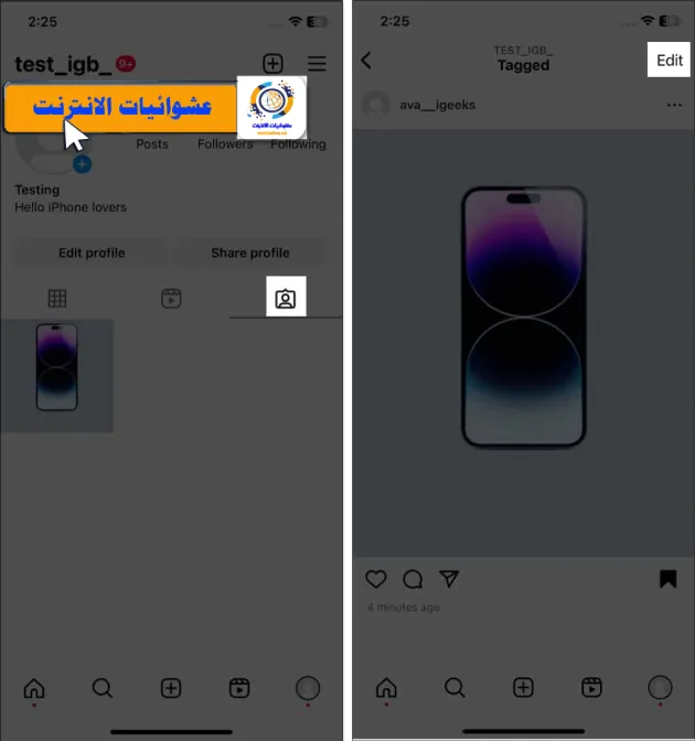 نصائح استخدام Instagram على iPhone, تحسين استخدام Instagram على iPhone, مهارات المحترفين في استخدام Instagram على iPhone, كيفية الاستفادة القصوى من Instagram على iPhone, تعلم استخدام Instagram على iPhone بشكل متقن, أفضل النصائح للاستفادة من Instagram على iPhone, استراتيجيات المحترفين لاستخدام Instagram على iPhone, تحسين جودة الصور ومقاطع الفيديو على Instagram على iPhone, إدارة حساب Instagram بفعالية على iPhone, تفاعل مثالي مع المتابعين على Instagram على iPhone