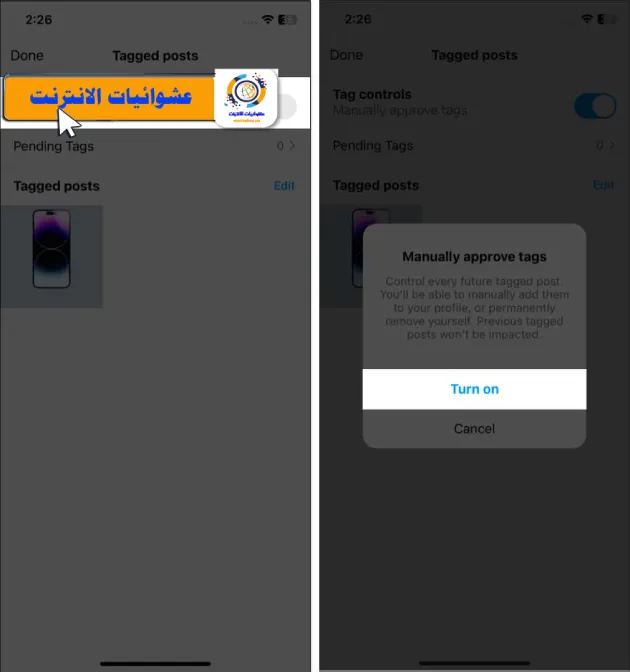 نصائح استخدام Instagram على iPhone, تحسين استخدام Instagram على iPhone, مهارات المحترفين في استخدام Instagram على iPhone, كيفية الاستفادة القصوى من Instagram على iPhone, تعلم استخدام Instagram على iPhone بشكل متقن, أفضل النصائح للاستفادة من Instagram على iPhone, استراتيجيات المحترفين لاستخدام Instagram على iPhone, تحسين جودة الصور ومقاطع الفيديو على Instagram على iPhone, إدارة حساب Instagram بفعالية على iPhone, تفاعل مثالي مع المتابعين على Instagram على iPhone