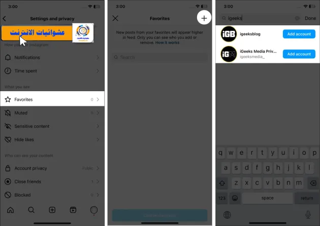 نصائح استخدام Instagram على iPhone, تحسين استخدام Instagram على iPhone, مهارات المحترفين في استخدام Instagram على iPhone, كيفية الاستفادة القصوى من Instagram على iPhone, تعلم استخدام Instagram على iPhone بشكل متقن, أفضل النصائح للاستفادة من Instagram على iPhone, استراتيجيات المحترفين لاستخدام Instagram على iPhone, تحسين جودة الصور ومقاطع الفيديو على Instagram على iPhone, إدارة حساب Instagram بفعالية على iPhone, تفاعل مثالي مع المتابعين على Instagram على iPhone