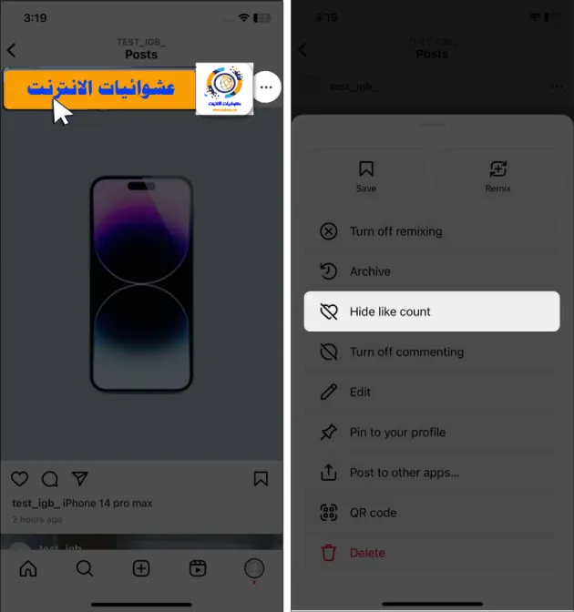 نصائح استخدام Instagram على iPhone, تحسين استخدام Instagram على iPhone, مهارات المحترفين في استخدام Instagram على iPhone, كيفية الاستفادة القصوى من Instagram على iPhone, تعلم استخدام Instagram على iPhone بشكل متقن, أفضل النصائح للاستفادة من Instagram على iPhone, استراتيجيات المحترفين لاستخدام Instagram على iPhone, تحسين جودة الصور ومقاطع الفيديو على Instagram على iPhone, إدارة حساب Instagram بفعالية على iPhone, تفاعل مثالي مع المتابعين على Instagram على iPhone