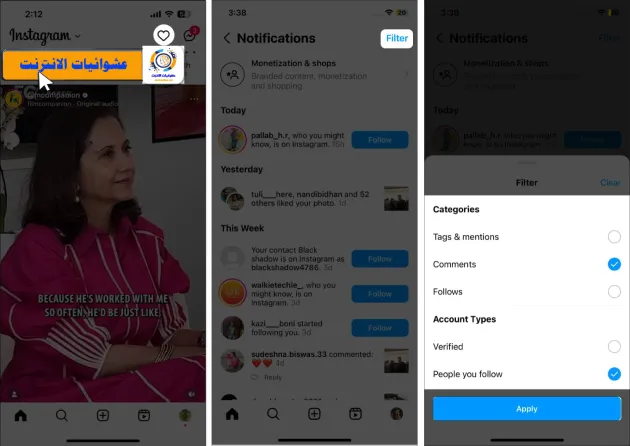 نصائح استخدام Instagram على iPhone, تحسين استخدام Instagram على iPhone, مهارات المحترفين في استخدام Instagram على iPhone, كيفية الاستفادة القصوى من Instagram على iPhone, تعلم استخدام Instagram على iPhone بشكل متقن, أفضل النصائح للاستفادة من Instagram على iPhone, استراتيجيات المحترفين لاستخدام Instagram على iPhone, تحسين جودة الصور ومقاطع الفيديو على Instagram على iPhone, إدارة حساب Instagram بفعالية على iPhone, تفاعل مثالي مع المتابعين على Instagram على iPhone
