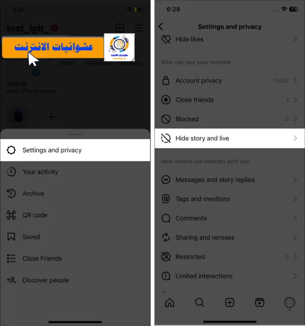 نصائح استخدام Instagram على iPhone, تحسين استخدام Instagram على iPhone, مهارات المحترفين في استخدام Instagram على iPhone, كيفية الاستفادة القصوى من Instagram على iPhone, تعلم استخدام Instagram على iPhone بشكل متقن, أفضل النصائح للاستفادة من Instagram على iPhone, استراتيجيات المحترفين لاستخدام Instagram على iPhone, تحسين جودة الصور ومقاطع الفيديو على Instagram على iPhone, إدارة حساب Instagram بفعالية على iPhone, تفاعل مثالي مع المتابعين على Instagram على iPhone