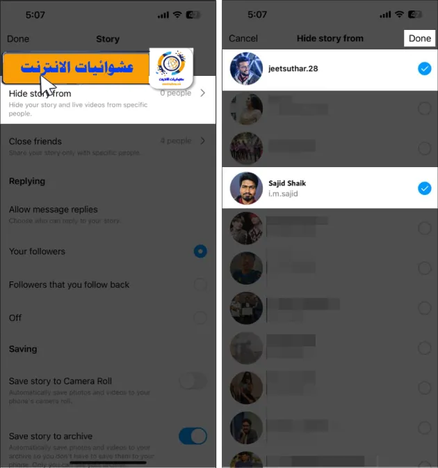 نصائح استخدام Instagram على iPhone, تحسين استخدام Instagram على iPhone, مهارات المحترفين في استخدام Instagram على iPhone, كيفية الاستفادة القصوى من Instagram على iPhone, تعلم استخدام Instagram على iPhone بشكل متقن, أفضل النصائح للاستفادة من Instagram على iPhone, استراتيجيات المحترفين لاستخدام Instagram على iPhone, تحسين جودة الصور ومقاطع الفيديو على Instagram على iPhone, إدارة حساب Instagram بفعالية على iPhone, تفاعل مثالي مع المتابعين على Instagram على iPhone
