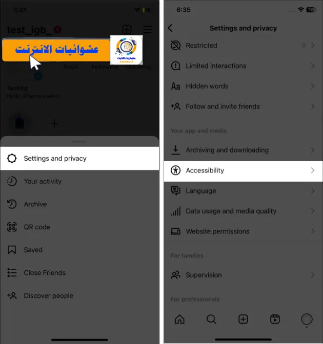 نصائح استخدام Instagram على iPhone, تحسين استخدام Instagram على iPhone, مهارات المحترفين في استخدام Instagram على iPhone, كيفية الاستفادة القصوى من Instagram على iPhone, تعلم استخدام Instagram على iPhone بشكل متقن, أفضل النصائح للاستفادة من Instagram على iPhone, استراتيجيات المحترفين لاستخدام Instagram على iPhone, تحسين جودة الصور ومقاطع الفيديو على Instagram على iPhone, إدارة حساب Instagram بفعالية على iPhone, تفاعل مثالي مع المتابعين على Instagram على iPhone