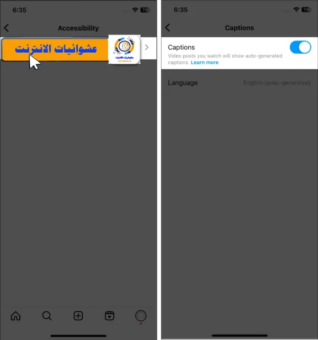 نصائح استخدام Instagram على iPhone, تحسين استخدام Instagram على iPhone, مهارات المحترفين في استخدام Instagram على iPhone, كيفية الاستفادة القصوى من Instagram على iPhone, تعلم استخدام Instagram على iPhone بشكل متقن, أفضل النصائح للاستفادة من Instagram على iPhone, استراتيجيات المحترفين لاستخدام Instagram على iPhone, تحسين جودة الصور ومقاطع الفيديو على Instagram على iPhone, إدارة حساب Instagram بفعالية على iPhone, تفاعل مثالي مع المتابعين على Instagram على iPhone