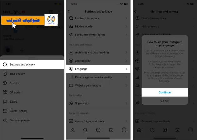 نصائح استخدام Instagram على iPhone, تحسين استخدام Instagram على iPhone, مهارات المحترفين في استخدام Instagram على iPhone, كيفية الاستفادة القصوى من Instagram على iPhone, تعلم استخدام Instagram على iPhone بشكل متقن, أفضل النصائح للاستفادة من Instagram على iPhone, استراتيجيات المحترفين لاستخدام Instagram على iPhone, تحسين جودة الصور ومقاطع الفيديو على Instagram على iPhone, إدارة حساب Instagram بفعالية على iPhone, تفاعل مثالي مع المتابعين على Instagram على iPhone