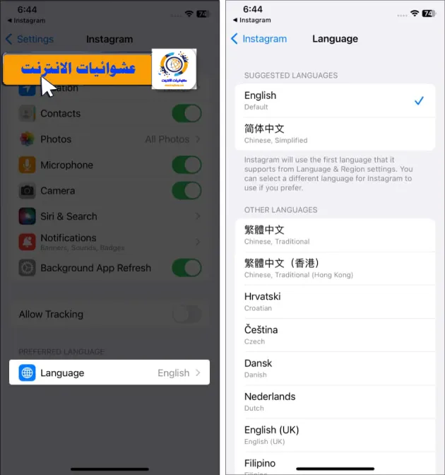 نصائح استخدام Instagram على iPhone, تحسين استخدام Instagram على iPhone, مهارات المحترفين في استخدام Instagram على iPhone, كيفية الاستفادة القصوى من Instagram على iPhone, تعلم استخدام Instagram على iPhone بشكل متقن, أفضل النصائح للاستفادة من Instagram على iPhone, استراتيجيات المحترفين لاستخدام Instagram على iPhone, تحسين جودة الصور ومقاطع الفيديو على Instagram على iPhone, إدارة حساب Instagram بفعالية على iPhone, تفاعل مثالي مع المتابعين على Instagram على iPhone