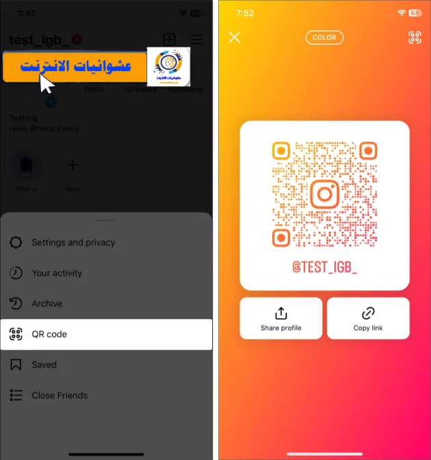 نصائح استخدام Instagram على iPhone, تحسين استخدام Instagram على iPhone, مهارات المحترفين في استخدام Instagram على iPhone, كيفية الاستفادة القصوى من Instagram على iPhone, تعلم استخدام Instagram على iPhone بشكل متقن, أفضل النصائح للاستفادة من Instagram على iPhone, استراتيجيات المحترفين لاستخدام Instagram على iPhone, تحسين جودة الصور ومقاطع الفيديو على Instagram على iPhone, إدارة حساب Instagram بفعالية على iPhone, تفاعل مثالي مع المتابعين على Instagram على iPhone