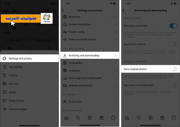 نصائح استخدام Instagram على iPhone, تحسين استخدام Instagram على iPhone, مهارات المحترفين في استخدام Instagram على iPhone, كيفية الاستفادة القصوى من Instagram على iPhone, تعلم استخدام Instagram على iPhone بشكل متقن, أفضل النصائح للاستفادة من Instagram على iPhone, استراتيجيات المحترفين لاستخدام Instagram على iPhone, تحسين جودة الصور ومقاطع الفيديو على Instagram على iPhone, إدارة حساب Instagram بفعالية على iPhone, تفاعل مثالي مع المتابعين على Instagram على iPhone
