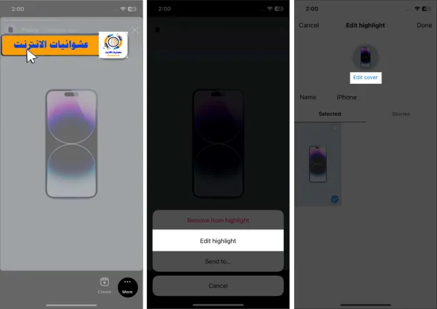 نصائح استخدام Instagram على iPhone, تحسين استخدام Instagram على iPhone, مهارات المحترفين في استخدام Instagram على iPhone, كيفية الاستفادة القصوى من Instagram على iPhone, تعلم استخدام Instagram على iPhone بشكل متقن, أفضل النصائح للاستفادة من Instagram على iPhone, استراتيجيات المحترفين لاستخدام Instagram على iPhone, تحسين جودة الصور ومقاطع الفيديو على Instagram على iPhone, إدارة حساب Instagram بفعالية على iPhone, تفاعل مثالي مع المتابعين على Instagram على iPhone