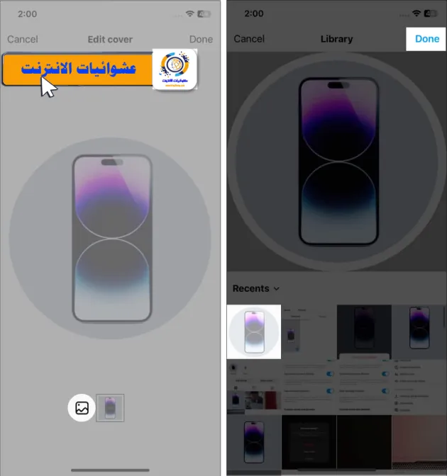 نصائح استخدام Instagram على iPhone, تحسين استخدام Instagram على iPhone, مهارات المحترفين في استخدام Instagram على iPhone, كيفية الاستفادة القصوى من Instagram على iPhone, تعلم استخدام Instagram على iPhone بشكل متقن, أفضل النصائح للاستفادة من Instagram على iPhone, استراتيجيات المحترفين لاستخدام Instagram على iPhone, تحسين جودة الصور ومقاطع الفيديو على Instagram على iPhone, إدارة حساب Instagram بفعالية على iPhone, تفاعل مثالي مع المتابعين على Instagram على iPhone
