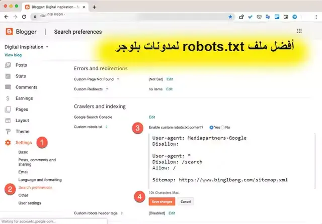 How To Add Custom Robots.txt File in Blogger?