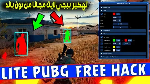تهكير ببجي لايت مجانا من دون باند (PUBG Lite Hack)