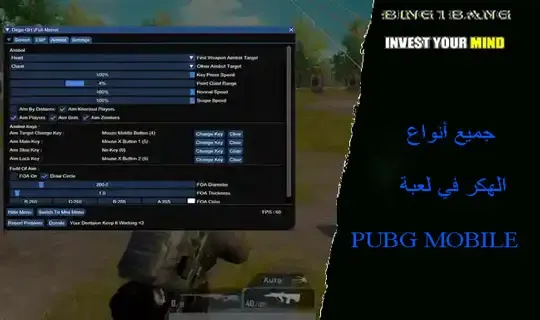 جميع أنواع الهكر في لعبة ببجي PUBG MOBILE