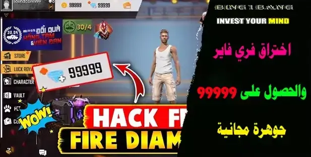 هكر فري فاير،  تهكير فري فاير،  تهكير فري فاير هيد شوت،  تهكير فري فاير التحديث الجديد،  هكر فري فاير التحديث الجديد 2022،  سكريبت للهاتف فري فاير هيد شوت بدون باند 2021،  فري فاير،  تهكير فري فاير بدون باند،  سكربت فري فاير هيد شوت vip،  vip هكر فري فاير،  اقوى هكر فري فاير vip،  تهكير فري فاير لا يموت،  سكربت هيد شوت فري فاير،  سكربت هيد شوت فري فاير مدفوع،  هكر فري فاير vip سكربت عربي،  سكربت هيد شوت فري فاير 2022،  تحميل سكربت هيد شوت فري فاير،  هكر الخلود فري فاير اخر تحديث بدون باند