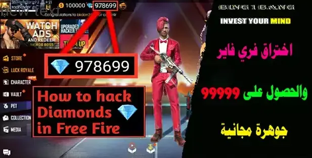 طريقة شحن جواهر فري فاير مجانا، هكر فري فاير،  تهكير فري فاير،  تهكير فري فاير هيد شوت،  تهكير فري فاير التحديث الجديد،  هكر فري فاير التحديث الجديد 2022،  سكريبت للهاتف فري فاير هيد شوت بدون باند 2021،  فري فاير،  تهكير فري فاير بدون باند،  سكربت فري فاير هيد شوت vip،  vip هكر فري فاير،  اقوى هكر فري فاير vip،  تهكير فري فاير لا يموت،  سكربت هيد شوت فري فاير،  سكربت هيد شوت فري فاير مدفوع،  هكر فري فاير vip سكربت عربي،  سكربت هيد شوت فري فاير 2022،  تحميل سكربت هيد شوت فري فاير،  هكر الخلود فري فاير اخر تحديث بدون باند