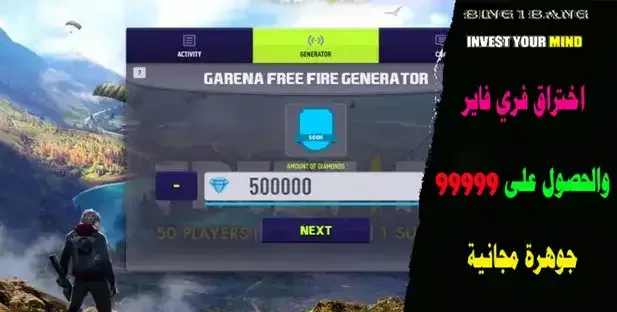 هكر فري فاير،  تهكير فري فاير،  تهكير فري فاير هيد شوت،  تهكير فري فاير التحديث الجديد،  هكر فري فاير التحديث الجديد 2022،  سكريبت للهاتف فري فاير هيد شوت بدون باند 2021،  فري فاير،  تهكير فري فاير بدون باند،  سكربت فري فاير هيد شوت vip،  vip هكر فري فاير،  اقوى هكر فري فاير vip،  تهكير فري فاير لا يموت،  سكربت هيد شوت فري فاير،  سكربت هيد شوت فري فاير مدفوع،  هكر فري فاير vip سكربت عربي،  سكربت هيد شوت فري فاير 2022،  تحميل سكربت هيد شوت فري فاير،  هكر الخلود فري فاير اخر تحديث بدون باند