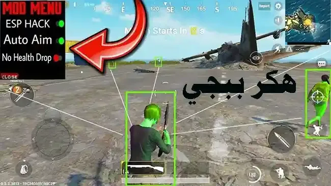 تهكير ببجي موبايل, هكر ببجي موبايل, تهكير شدات ببجي موبايل, ببجي موبايل, تهكير ببجي موبايل 2022, طريقة تهكير ببجي موبايل, تهكير لعبة ببجي موبايل, تهكير ببجي موبايل بدون باند, تهكير شدات ببجي, تهكير ببجي, شحن شدات ببجي موبايل, تهكير شدات بوبجي