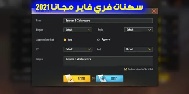 Free Fire, skins, free, hack, cheat, codes, events, challenges, giveaways, costumes, outfits, characters.