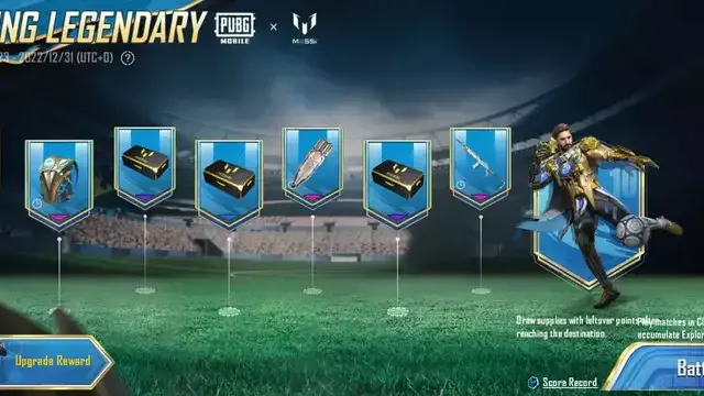 لبس الفرعون ببجي