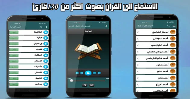 تطبيق إسلامي متخصص, سُجود - Sojod تطبيق إسلامي, ميزات تطبيق سُجود - Sojod, تكنولوجيا وروحانية, التواصل الإسلامي في عصر التكنولوجيا, تطبيقات إسلامية متقدمة, تعزيز العبادة والروحانية, منصة تواصل اجتماعي إسلامية, مساجد محلية وأوقات الصلاة, القرآن الكريم والأذكار في التطبيق الإسلامي.