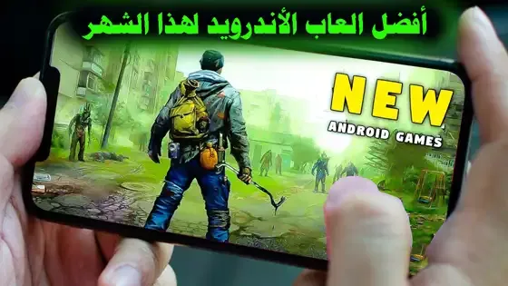 أفضل الألعاب، الأندرويد، شهر 2023، Genshin Impact، League of Legends: Wild Rift، Dead by Daylight Mobile، Minecraft Earth، Among Us، Marvel Future Revolution، The Witcher: Monster Slayer، NBA 2K23، Fortnite، Rise of Kingdoms، تقمص الأدوار، العاب تنافسية، العاب رعب، بناء العوالم، الواقع المعزز، العاب قتالية، العاب استراتيجية، البقاء على قيد الحياة.