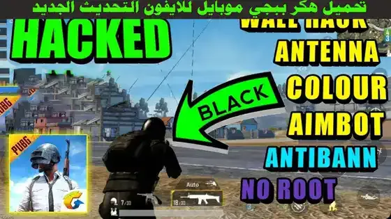 هاك ببجي (PUBG hack), برامج الغش في ببجي (PUBG cheating software), الغش في ببجي (PUBG cheating), الإبلاغ عن هاكر ببجي (Reporting PUBG hacker), حظر هاكر ببجي (Banning PUBG hacker), تجاوز الحماية في ببجي (PUBG bypass protection), زيادة النقاط والمستويات في ببجي (Increasing points and levels in PUBG), الإختراق في ببجي (PUBG hacking), الحماية من الهاكر في ببجي (PUBG hacker protection), بطء اللعب في ببجي بسبب الهاكر (Slow gameplay in PUBG due to hackers).
