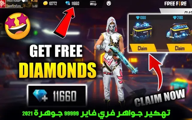 شحن جواهر Free Fire, طرق شحن جواهر Free Fire, جواهر Free Fire مجانًا, كيفية الحصول على جواهر Free Fire مجانًا, أفضل طريقة لشحن جواهر Free Fire, تعزيز مستوى لعبك في Free Fire, الحصول على السكنات الحصرية في Free Fire, طريقة حصرية لشحن جواهر Free Fire مجانًا.