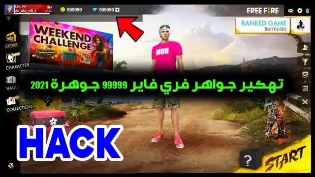 شحن جواهر Free Fire, طرق شحن جواهر Free Fire, جواهر Free Fire مجانًا, كيفية الحصول على جواهر Free Fire مجانًا, أفضل طريقة لشحن جواهر Free Fire, تعزيز مستوى لعبك في Free Fire, الحصول على السكنات الحصرية في Free Fire, طريقة حصرية لشحن جواهر Free Fire مجانًا.