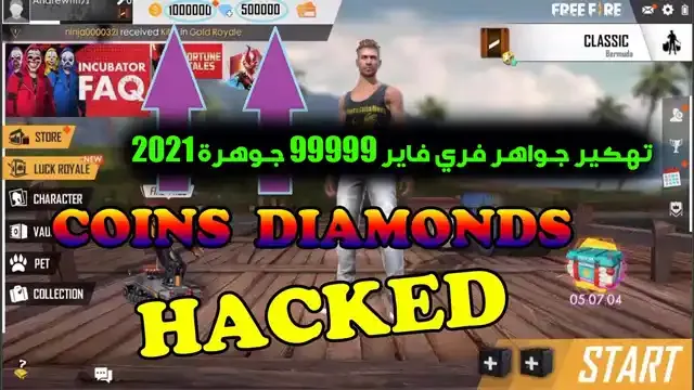 شحن جواهر Free Fire, طرق شحن جواهر Free Fire, جواهر Free Fire مجانًا, كيفية الحصول على جواهر Free Fire مجانًا, أفضل طريقة لشحن جواهر Free Fire, تعزيز مستوى لعبك في Free Fire, الحصول على السكنات الحصرية في Free Fire, طريقة حصرية لشحن جواهر Free Fire مجانًا.