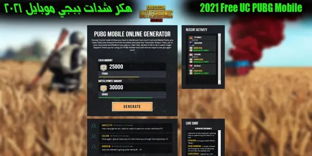 هكر شدات ببجي موبايل 2022، هكر ببجي موبايل، ببجي موبايل، هكر ببجي، هكر ببجي موبايل سيزون 20، هكر ببجي موبايل علي حسابك الاساسي، هكر ببجي علي الحساب الاساسي، تهكير ببجي موبايل هكر الصيني، ببجي هكر، هكر ببجي موبايل السيزون 20، هكر ببجي موبايل سيزون 21، ببجي، هكر ببجي موبايل بدون باند، هكر ببجي سيزون 20، هكر ببجي موبايل التحديث الجديد، هكر ببجي موبايل سيزون 21 زحف سريع، هكر ببجي موبايل سيزون 21 كشف اماكن، هكر ببجي موبايل سيزون 20 تحديث 1.5، هكر ببجي موبايل تحديث 1.6.0 سرعة اللاعب