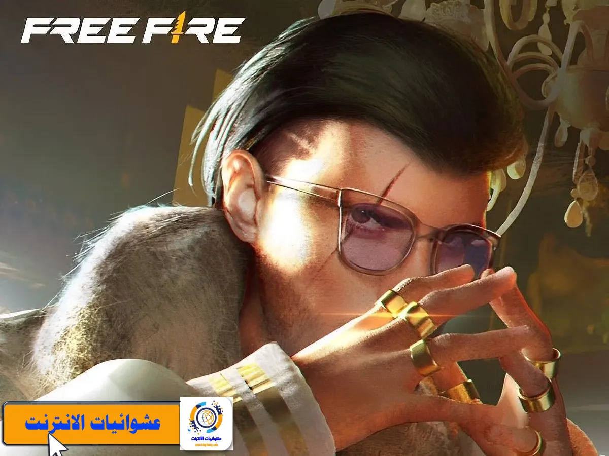تاريخ بدء الموسم 35 من Free Fire Battle Royale, موعد إطلاق الموسم 35 من فري فاير, تحديث الموسم 35 من Free Fire, تفاصيل موسم 35 Free Fire, ماذا يحمل موسم 35 من فري فاير؟, جديد الموسم 35 في Free Fire, تغييرات وتحديثات موسم 35 Free Fire.