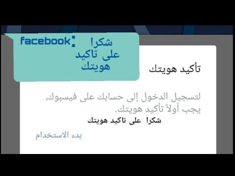 استرجاع حساب الفيس بوك,فيسبوك,استرجاع حساب فيس بوك,استرجاع حساب فيسبوك,استرجاع حساب معطل,استرجاع,استرجاع حساب الفيسبوك,الفيس بوك,استرداد حساب فيسبوك,استعادة حساب فيسبوك,استرجاع حساب مسروق,اختراق الفيسبوك,استرجاع حساب الفيس بوك المعطل,فيس بوك