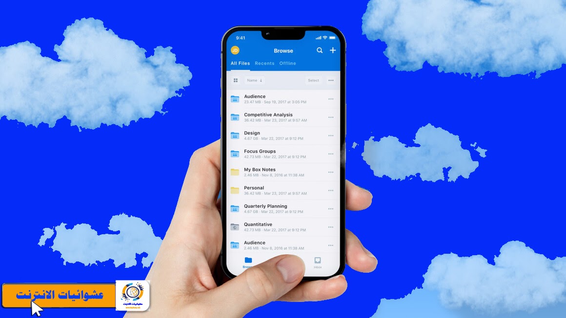 أفضل تطبيقات التخزين السحابي لأجهزة iPhone و iPad في عام 2024