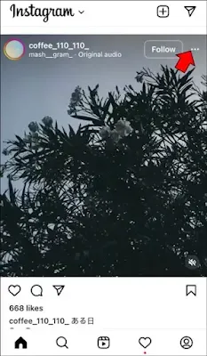 برنامج سرقة فيديوهات الانستقرام للآيفون