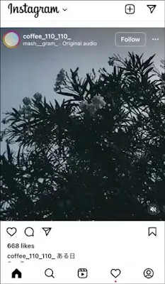 طريقة حفظ الفيديوهات من الانستقرام للآيفون