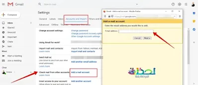 طريقة إنشاء حساب Gmail لطفلك لمنع الإعلانات من الجهاز