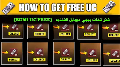 bgmi uc hack download, bgmi uc purchase, bgmi uc generator apk, bgmi uc generator bgmi uc hack, bgmi uc hack generator, bgmi uc hack apk, bgmi uc hack file