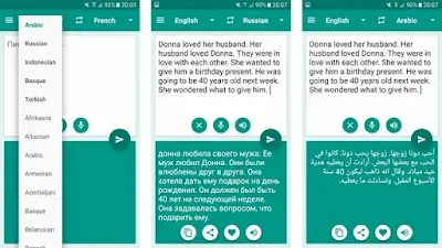 تحميل برنامج للترجمة بدون انترنت